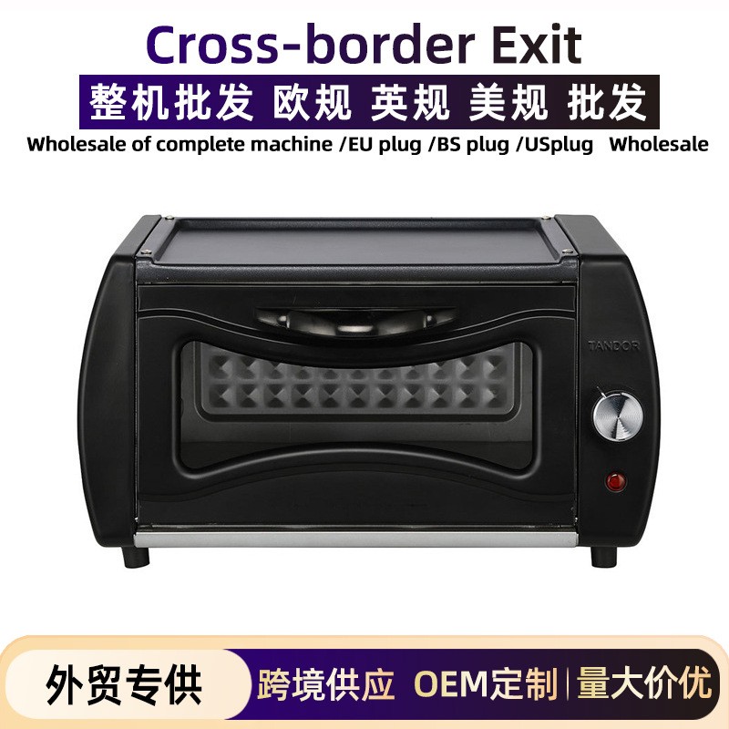 [外贸定制]电烤箱多功能烘焙烤箱电烤炉多用式煎烤一体煎饼机