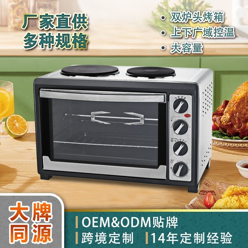 48L双炉头烤箱多功能烘焙大容量转叉带炉头电烤箱外贸出口图2