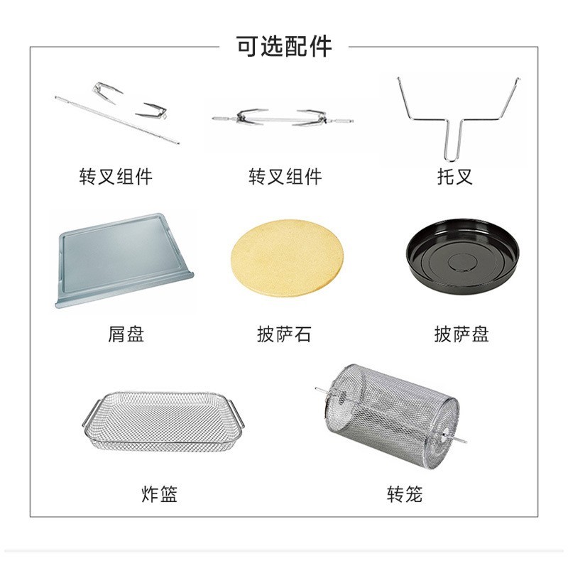 电烤箱9L容量家用烤炉多功能烘焙电烤箱定制厂家跨境电商图2