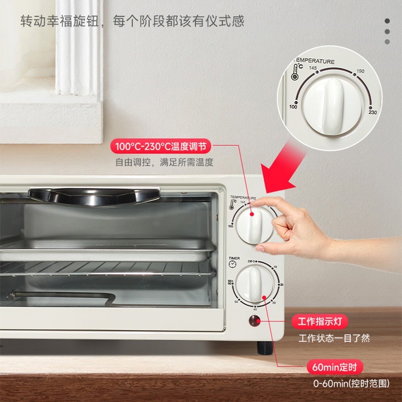 电烤箱9L容量家用烤炉多功能烘焙电烤箱定制厂家跨境电商图4