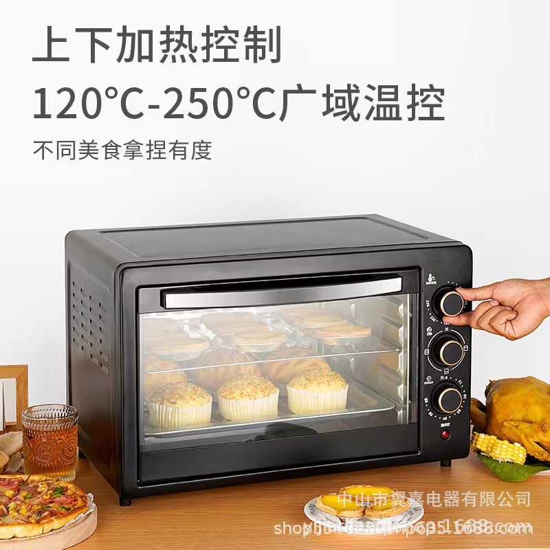 48升大容量电烤箱独立控温烤箱家用风炉烤微波炉内销烤蛋糕烘培