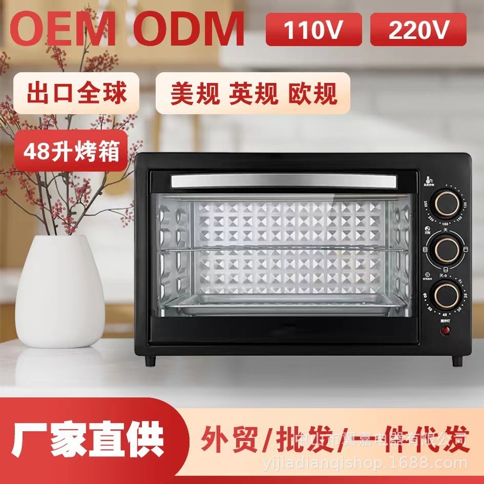48升大容量电烤箱独立控温烤箱家用风炉烤微波炉内销烤蛋糕烘培图3