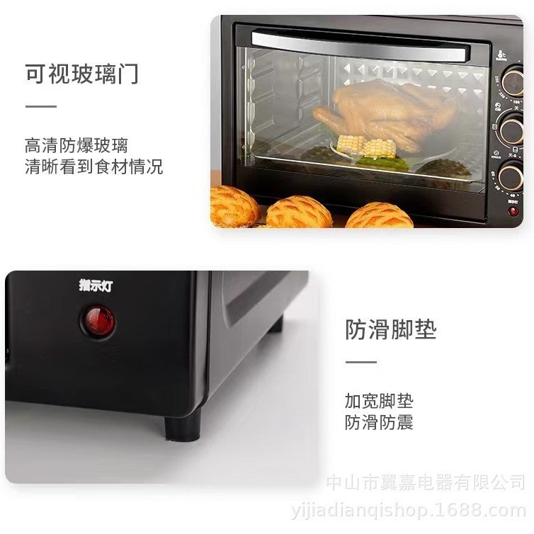 48升大容量电烤箱独立控温烤箱家用风炉烤微波炉内销烤蛋糕烘培图5