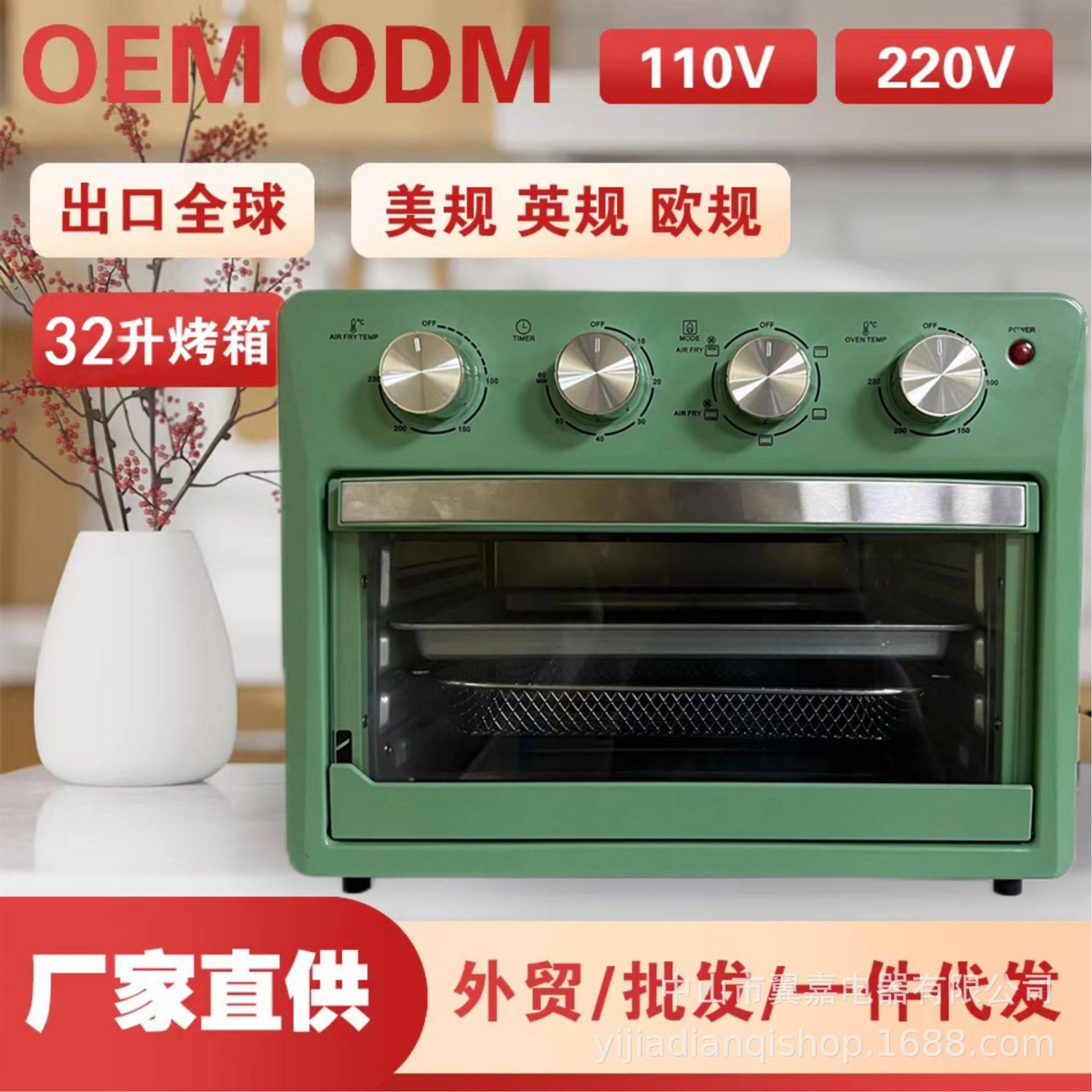 23L空炸烤箱大容量风炉烤微波炉小家电家用电烤箱热风循环定制图3