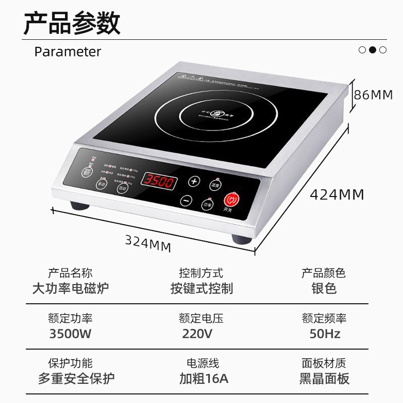 外贸跨境电磁炉定制3500W英文110V欧规英文版英规Induction Cooke图4