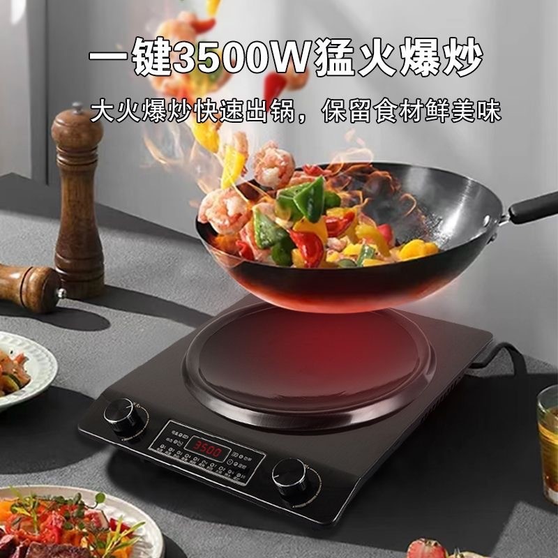 外贸跨境电磁炉3500W电陶炉智能凹面电陶炉欧规英规美规英文110V图5