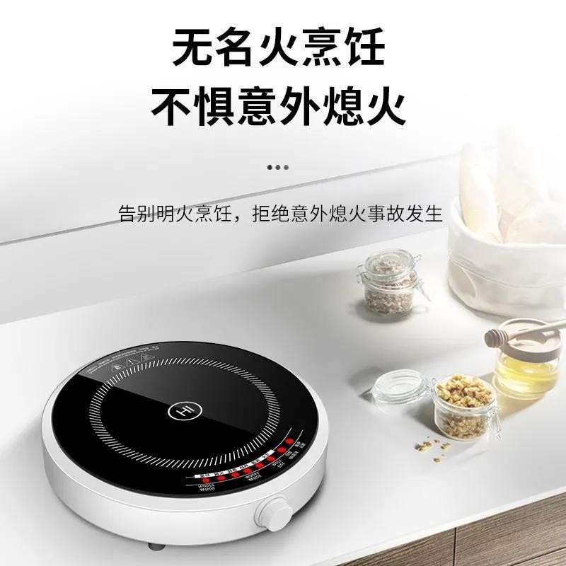 圆形电磁炉小型迷你跨境越南俄罗斯英文外贸家用Induction Cooke图2