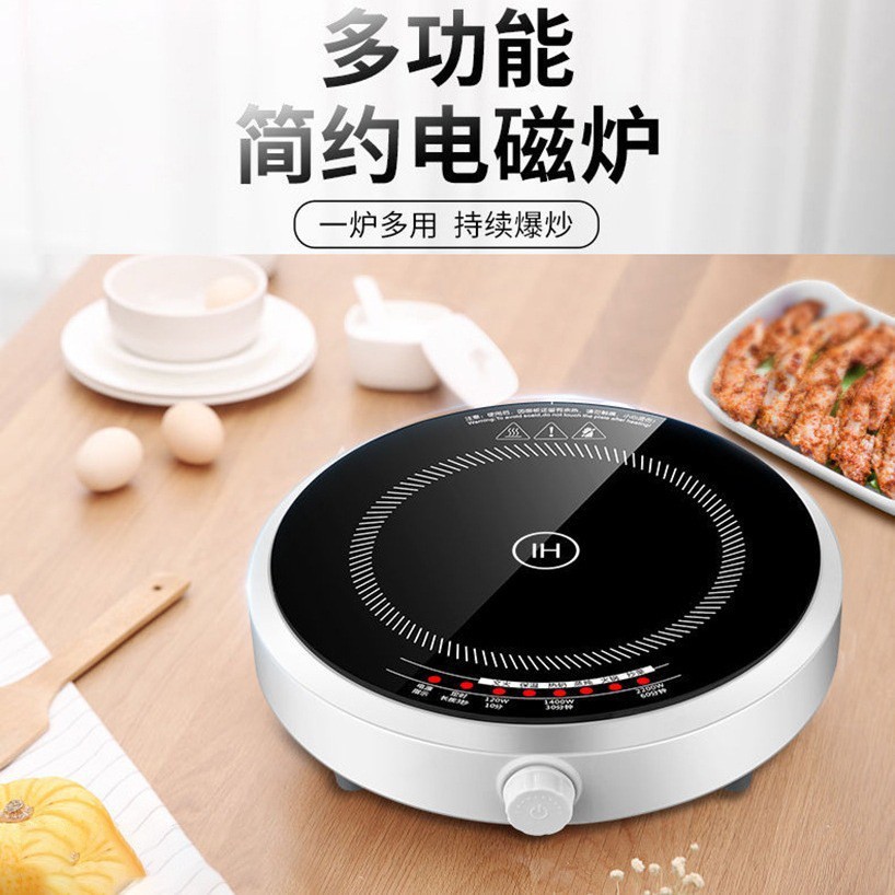 圆形电磁炉小型迷你跨境越南俄罗斯英文外贸家用Induction Cooke图5