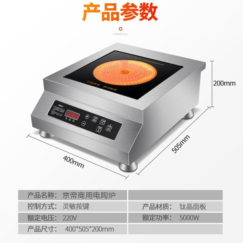 商用电陶炉跨境110V欧规俄罗斯英文版英规外贸家用Electric stove图2