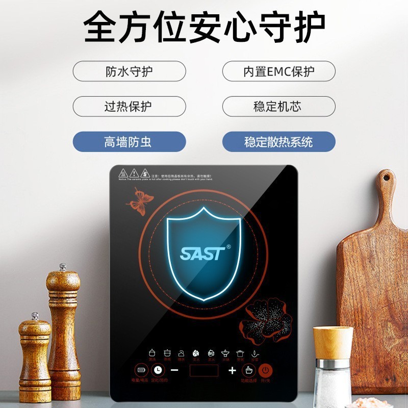 定制电磁炉家用火锅智能炒菜专用炒锅汤锅大功率新款电磁炉图3