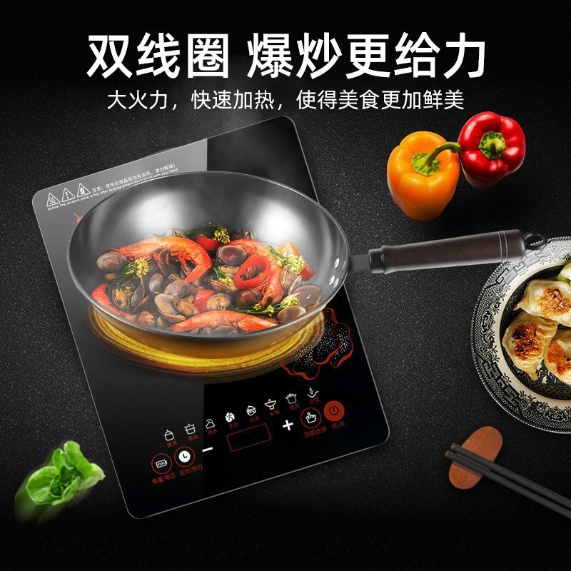 定制电磁炉家用火锅智能炒菜专用炒锅汤锅大功率新款电磁炉