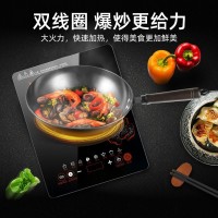 定制电磁炉家用火锅智能炒菜专用炒锅汤锅大功率新款电磁炉