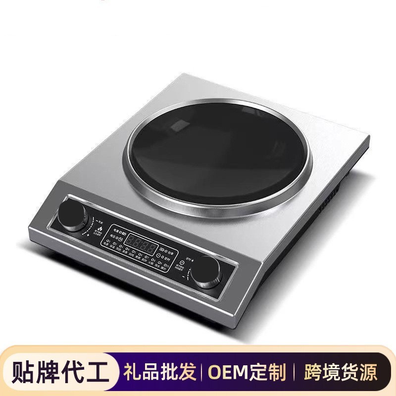 电磁炉大功率3500w家用凹面节能猛火灶炒菜用一体电陶炉图3
