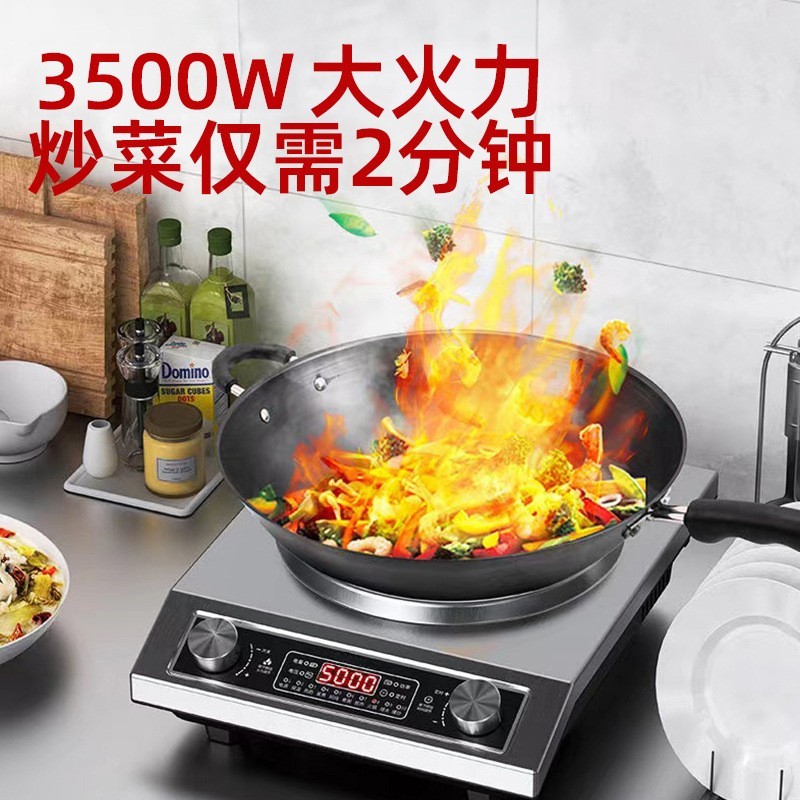 电磁炉大功率3500w家用凹面节能猛火灶炒菜用一体电陶炉图5