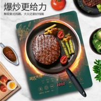磁炉家用智能多功能防水省电大功率2200w炒菜火锅一体套装厂家