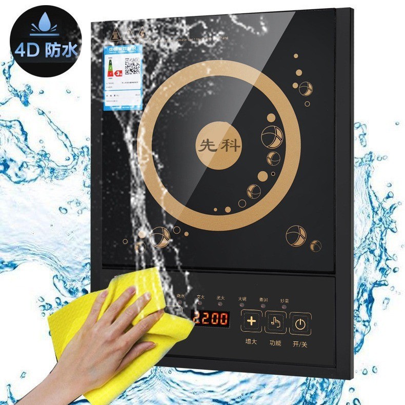电磁炉家用大功率炒菜火锅专用电池炉电磁灶跨境图4