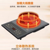 电磁炉家用大功率炒菜火锅专用电池炉电磁灶跨境