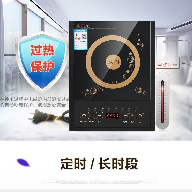 电磁炉家用大功率炒菜火锅专用电池炉电磁灶跨境图2