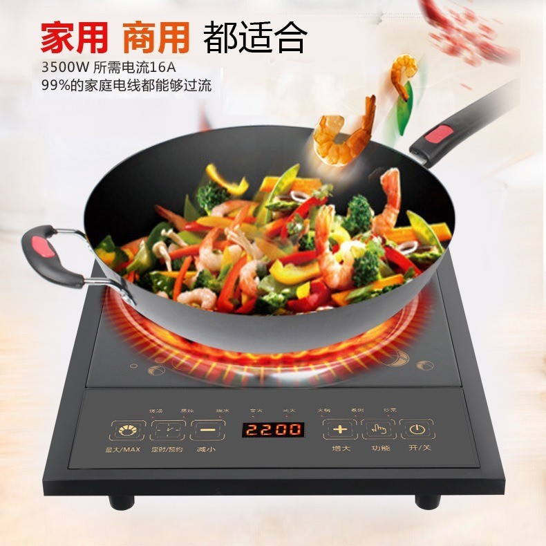 电磁炉家用大功率炒菜火锅专用电池炉电磁灶跨境图3