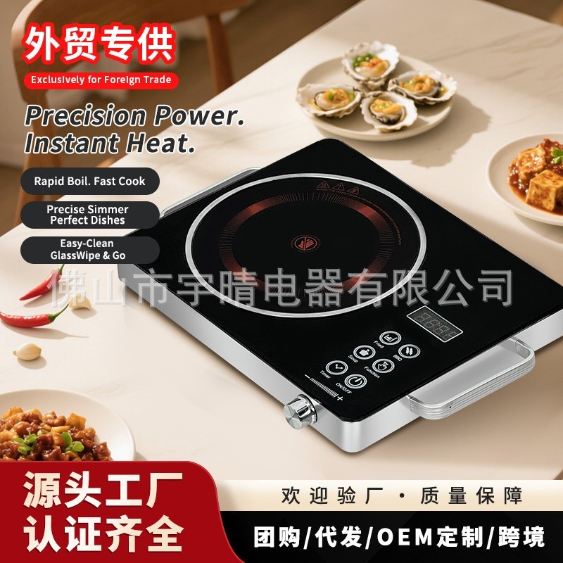 外贸新款智能电陶炉3500w大功率爆炒新型家用不挑锅多功能电磁炉图2