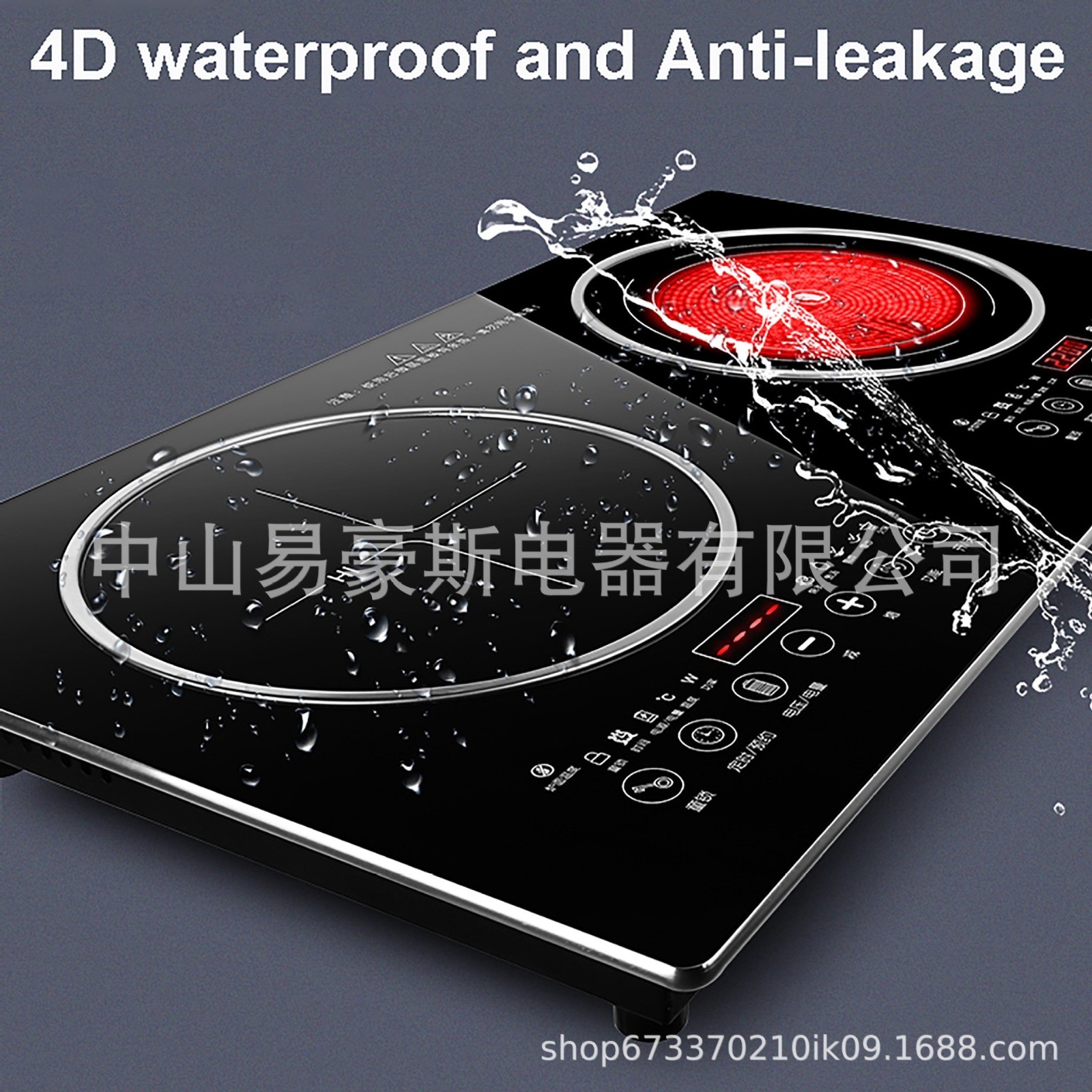 跨境电磁炉家用双灶嵌入式/台式大功率双头电陶炉双炉爆炒电磁灶图4