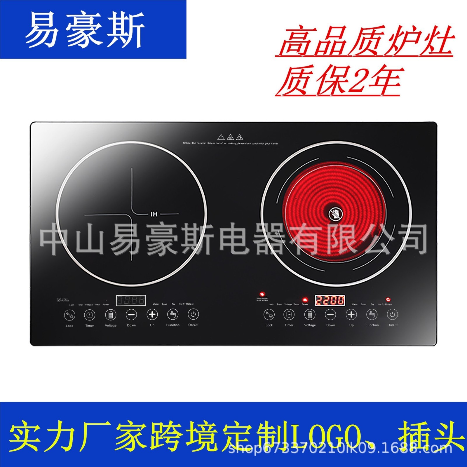 跨境电磁炉家用双灶嵌入式/台式大功率双头电陶炉双炉爆炒电磁灶图5