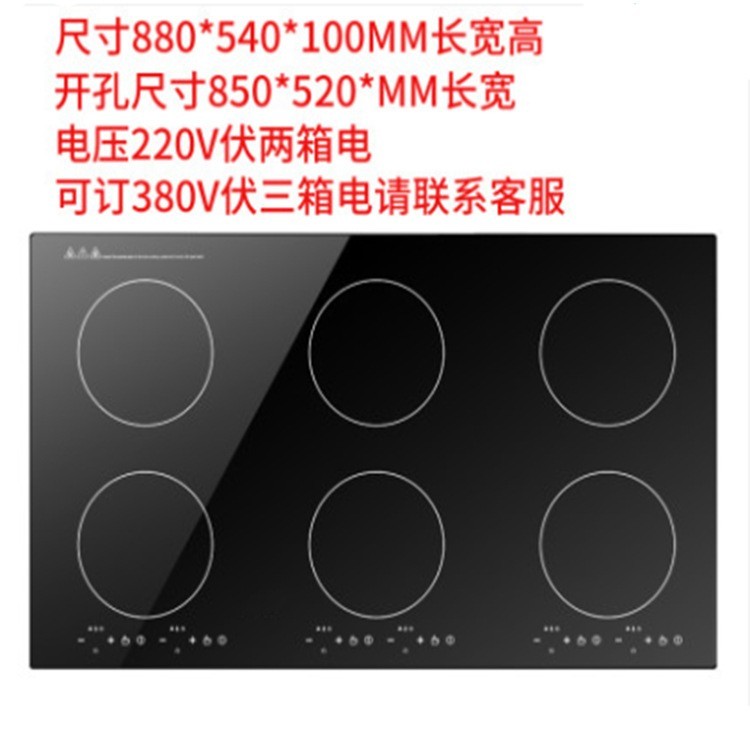 商用多头电陶炉电磁炉双头三头四头六头八头煲仔炉新款外贸电池炉图3