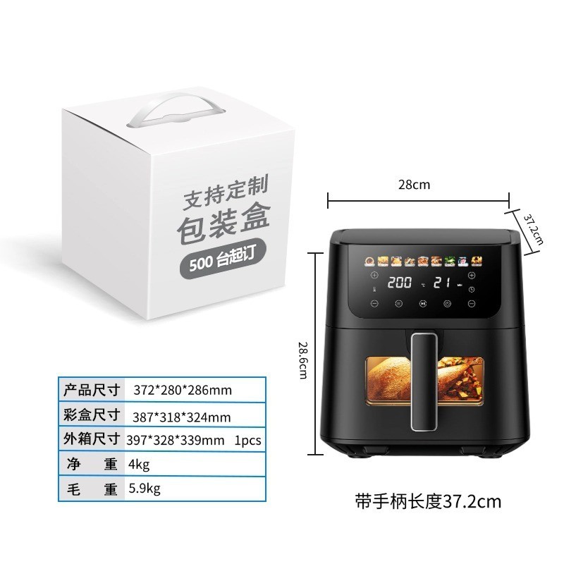 工厂外贸定制5升可视电子款空气炸锅100V-240V出口全球电炸锅跨境图2