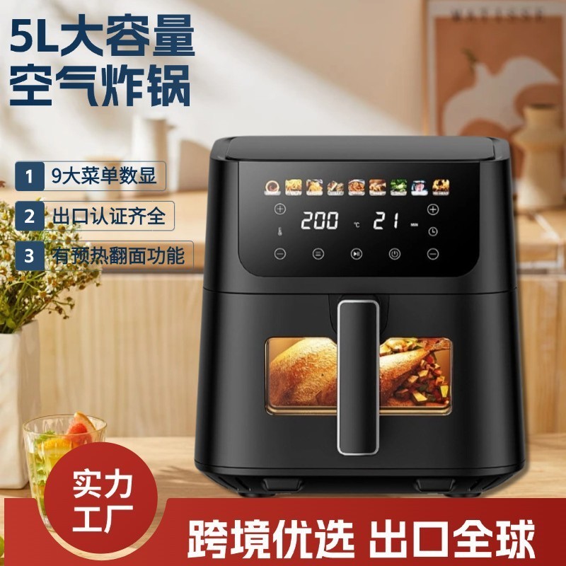 工厂外贸定制5升可视电子款空气炸锅100V-240V出口全球电炸锅跨境图3