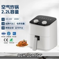 工厂外贸出口2.2L机械款空气炸锅100-240V电压跨境全球