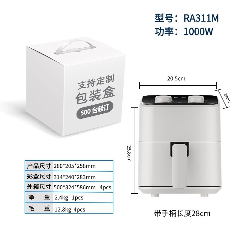工厂外贸出口2.2L机械款空气炸锅100-240V电压跨境全球图4