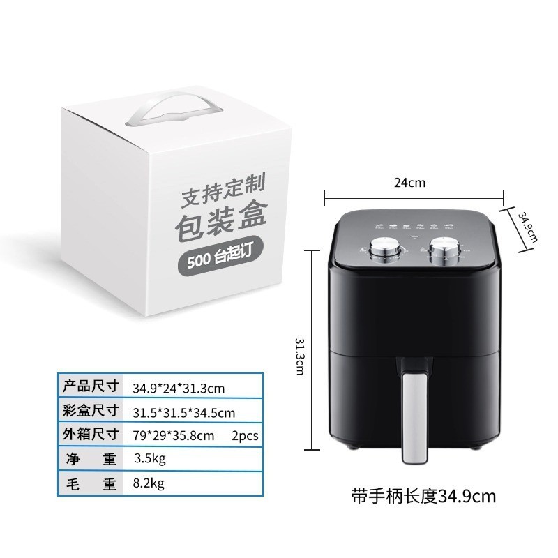 220-240V欧插4L容量机械款空气炸锅礼品促销活动款图4