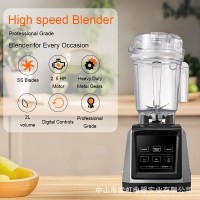 定制Blender多功能破壁机料理辅食研磨榨汁搅拌机沙冰机110V 跨境