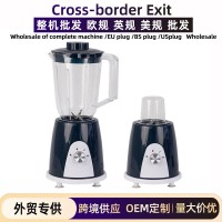 [外贸定制] 料理机多功能家用研磨果蔬辅食机榨汁机破壁机