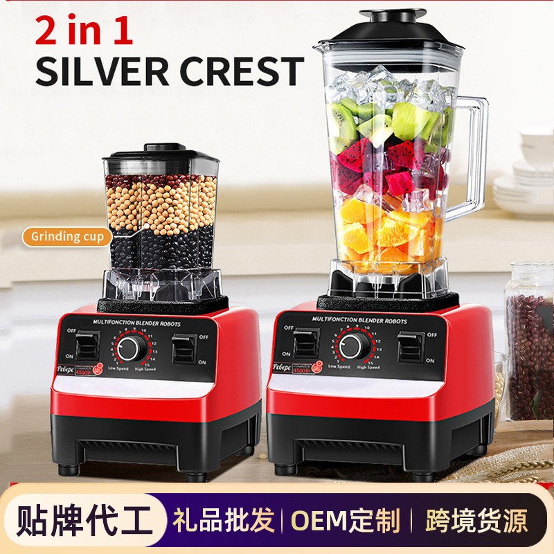 Wall breaker家用破壁机双杯多功能沙冰机大功率电搅拌机跨境传供