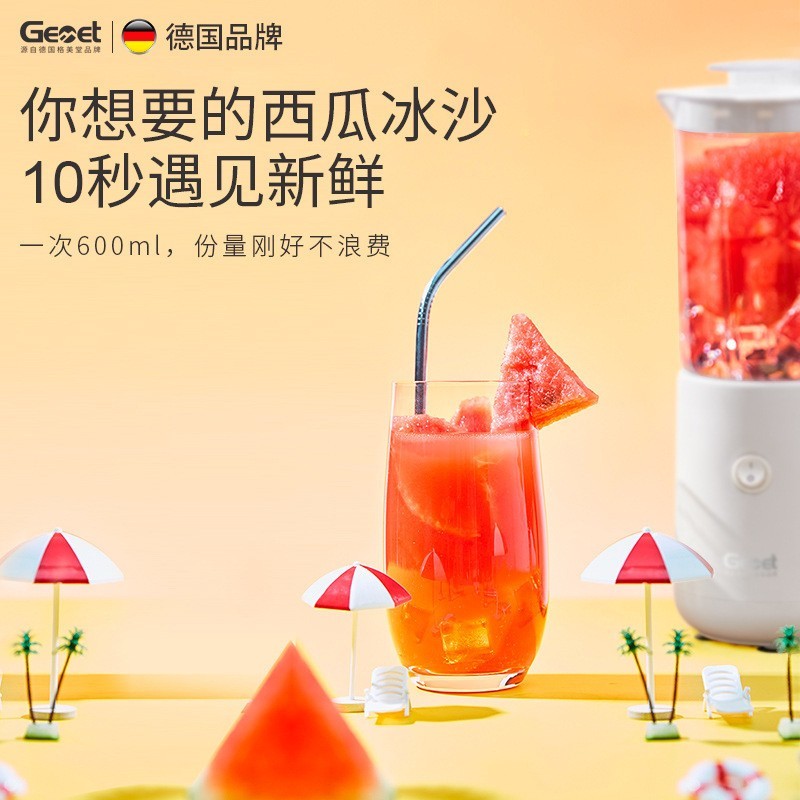 多功能料理机家用榨汁机果汁机辅食机电动搅拌机