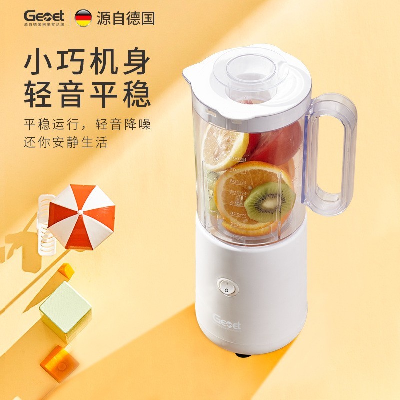 多功能料理机家用榨汁机果汁机辅食机电动搅拌机图4