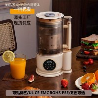 美规/欧规/英规现货110V-240V破壁机静音款/源头工厂/工厂专模