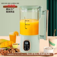 全自动免煮款家用免过滤小型智能款多功能迷你破壁机