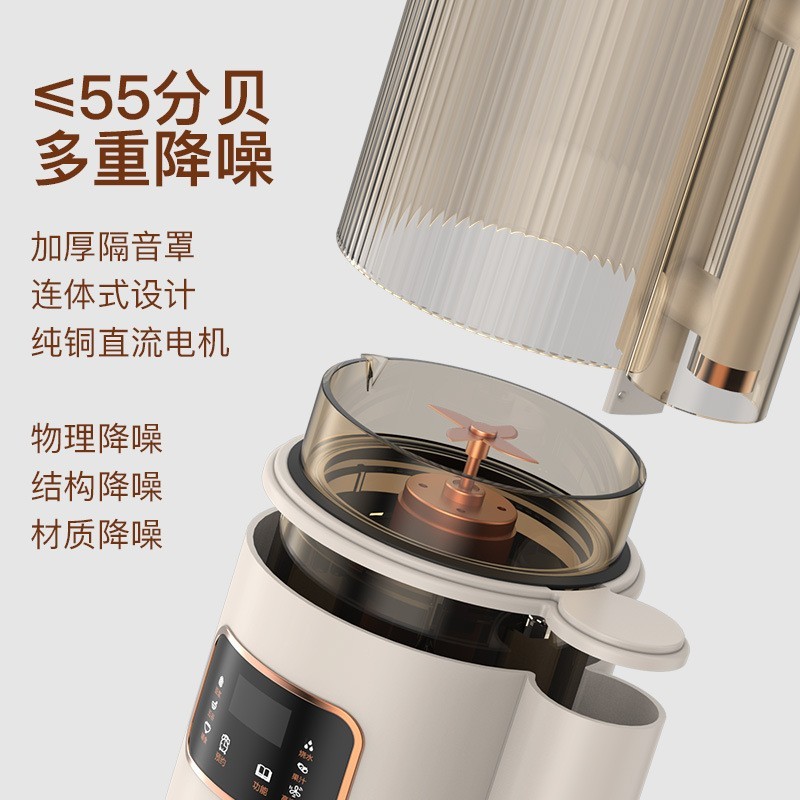 美规/欧规/英规现货110V-240V破壁机静音款/源头工厂/工厂专模图5