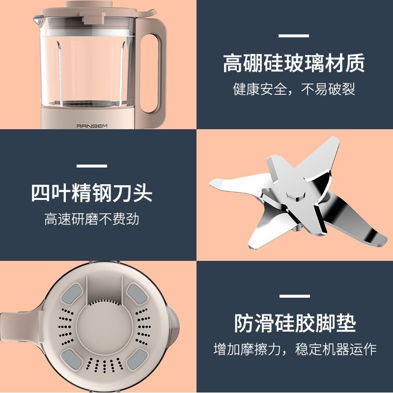 定制破壁机家用豆浆机免泡免过滤米浆加热料理机搅拌机免泡免滤图4