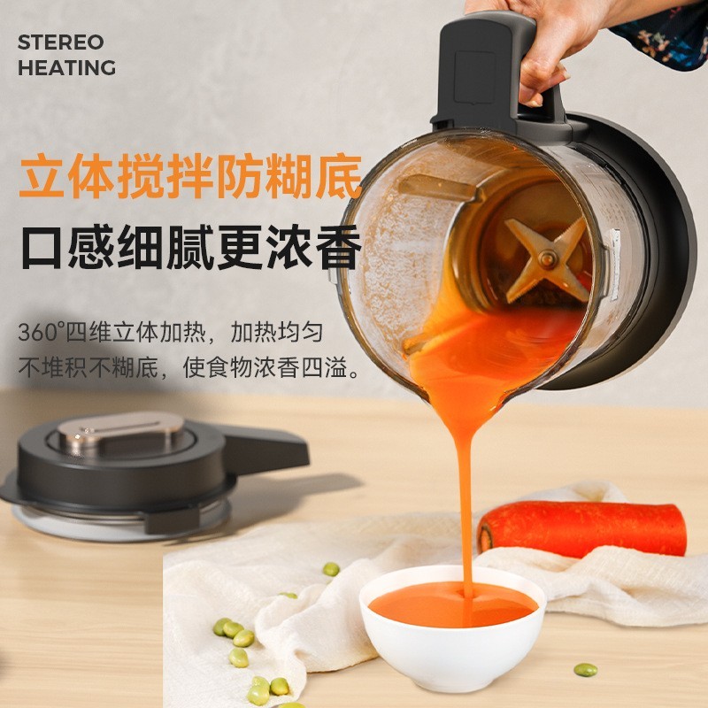 定制家用破壁机智能多功能加热破壁料理机果汁早餐辅食豆浆机变频图2