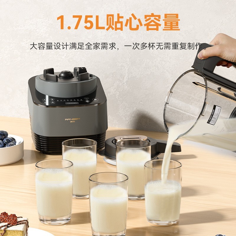 定制家用破壁机智能多功能加热破壁料理机果汁早餐辅食豆浆机变频图3