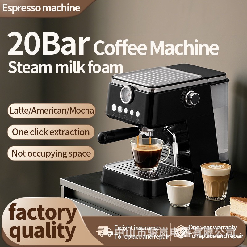 Coffee machine咖啡机家用小型半自动意式美式打奶泡跨境工厂定制