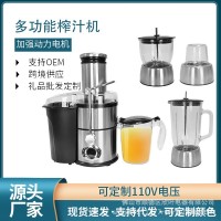 迷你便携式电动水果榨汁机果汁机摇摇杯充电式果汁杯搅拌杯料理机