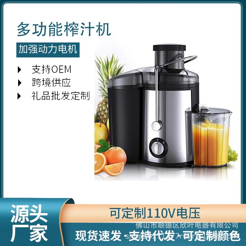 迷你便携式电动水果榨汁机果汁机摇摇杯充电式果汁杯搅拌杯料理机图2