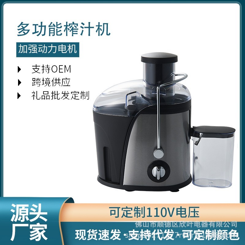 迷你便携式电动水果榨汁机果汁机摇摇杯充电式果汁杯搅拌杯料理机图3