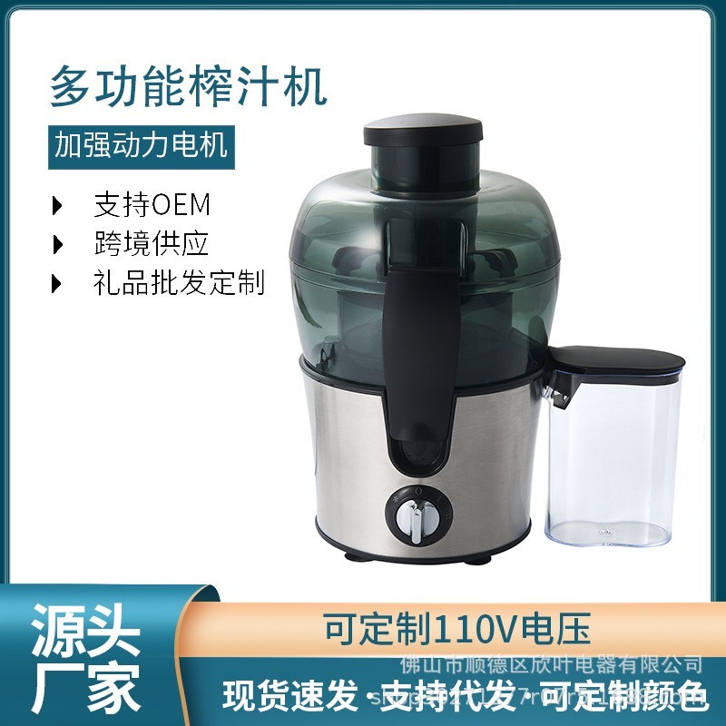 迷你便携式电动水果榨汁机果汁机摇摇杯充电式果汁杯搅拌杯料理机图5