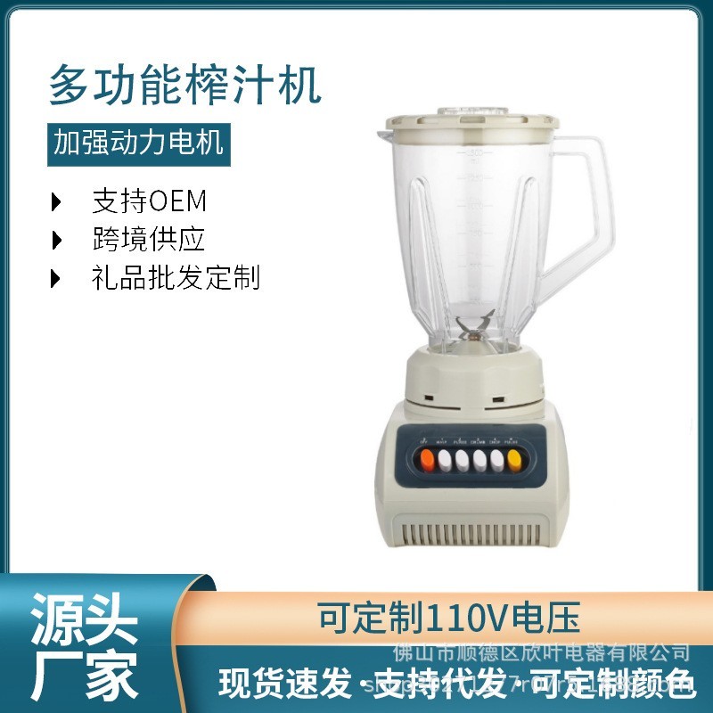 迷你便携式电动水果榨汁机果汁机摇摇杯充电式果汁杯搅拌杯料理机图2