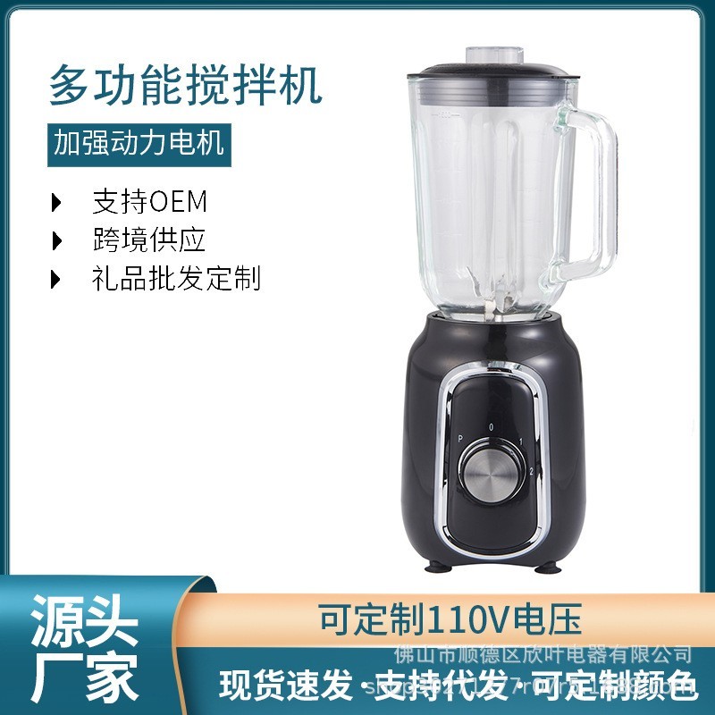 迷你便携式电动水果榨汁机果汁机摇摇杯充电式果汁杯搅拌杯料理机图3